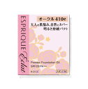 コーセー エスプリーク エクラ 明るさ持続 パクト EX OC410e オークル(レフィル)SPF20/PA++ 9.3g (spf300)【メール便発送可】 ...