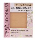 コーセー エスプリーク エクラ 明るさ持続 パクト EX OC405e オークル(レフィル)SPF20/PA++ 9.3g (spf300)【メール便発送可】 ...