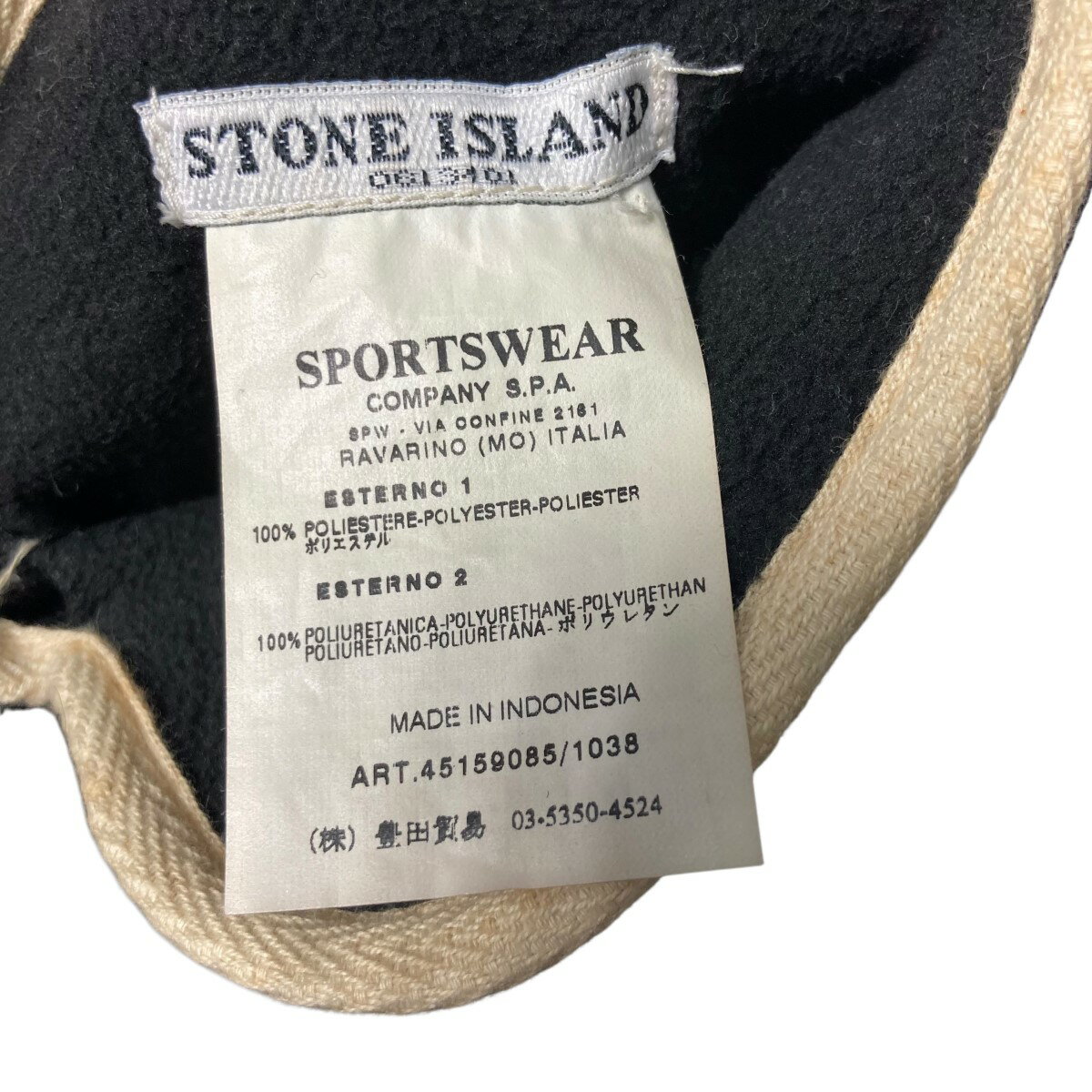 【中古】STONE ISLAND　06AW グローブ　手袋 45159085 ブラック 【200425】（ストーンアイランド）