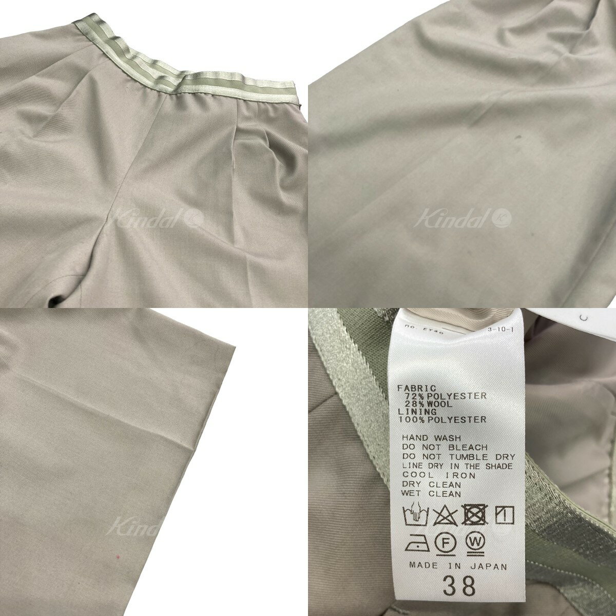 【中古】CITYSHOP2024SS 「GABARDINE SLACKS」 センタープレスパンツ ベージュ サイズ：38【価格見直し】