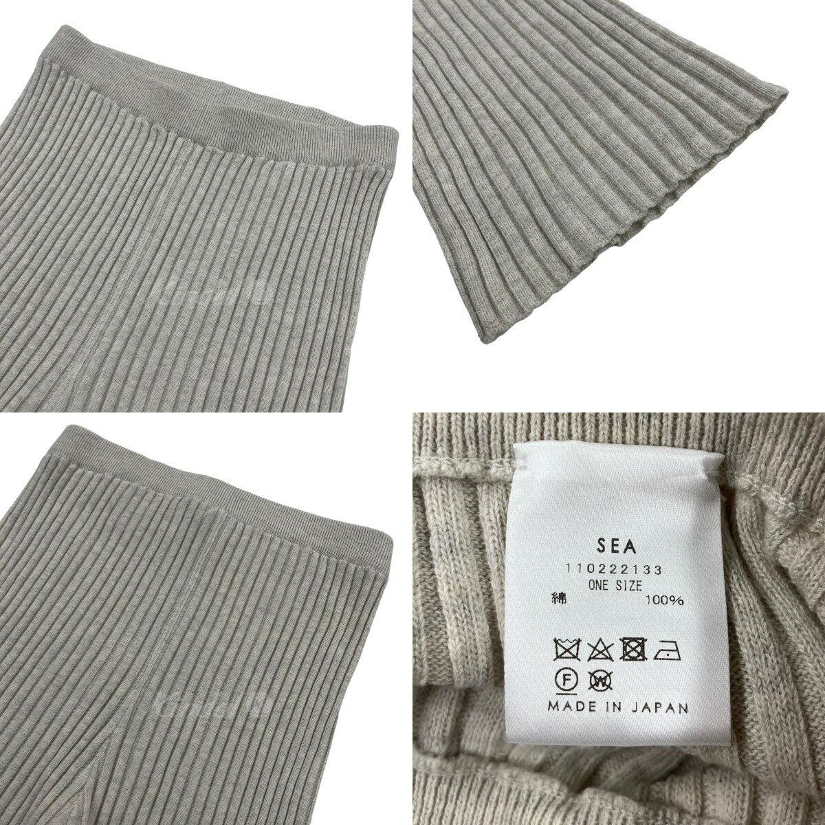 【中古】Seaドライリブニットパンツ アイボリー サイズ：ONESIZE【価格見直し】