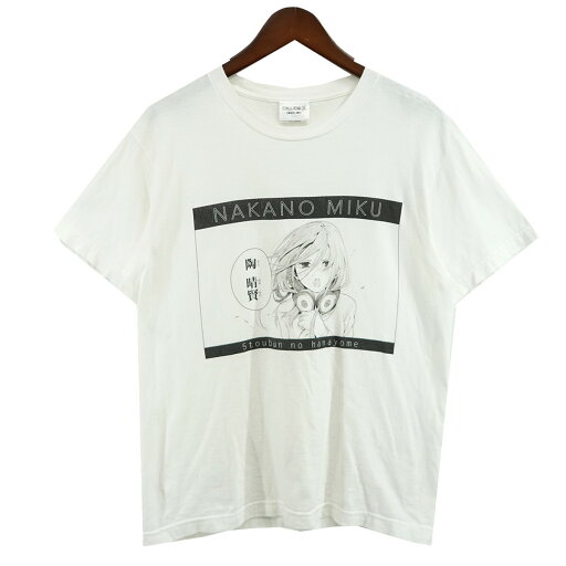 【中古】五等分の花嫁 五等分の花嫁展 中野三玖 陶晴賢 Tシャツ ホワイト サイズ:M 【150625】(ゴトウブンノハナヨメ) 【中古】五等分の花嫁 五等分の花嫁展 中野三玖 陶晴賢 Tシャツ ホワイト サイズ:M 【150625】(ゴトウブンノハナヨメ)