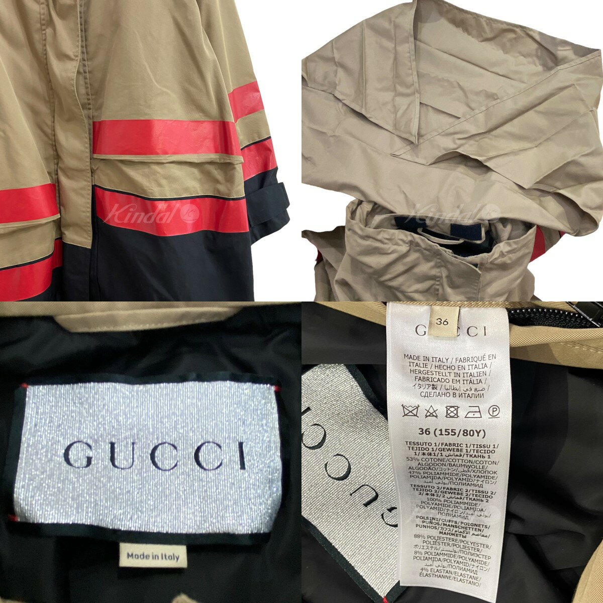 【中古】GUCCI×BALENCIAGA　21AW テクニカルコットンコート ベージュ×レッド サイズ：36 【210625】（グッチ×バレンシアガ）