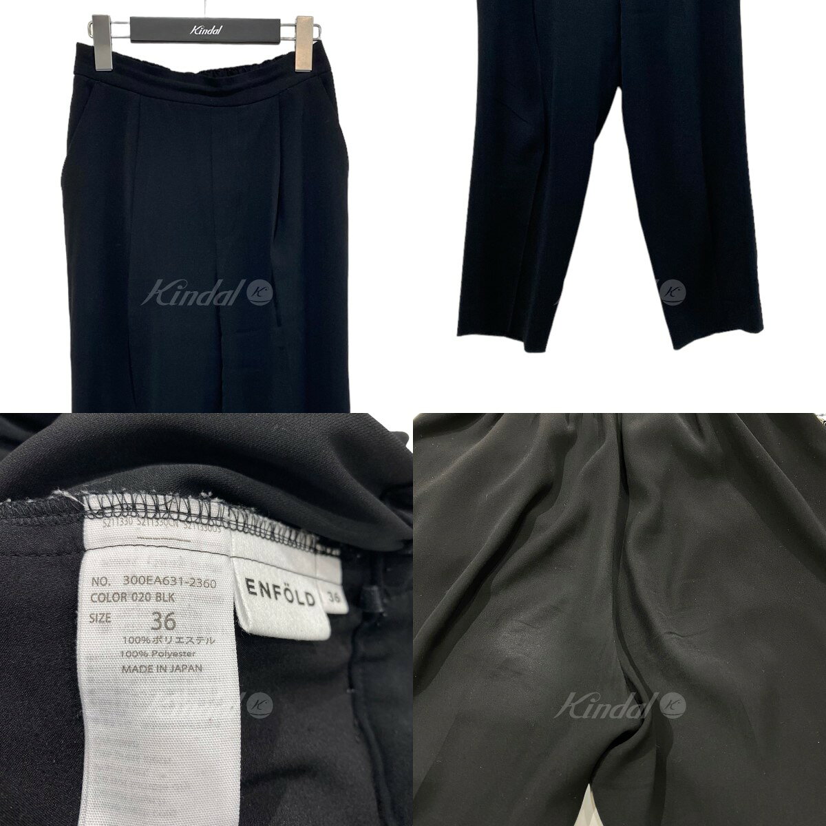 【中古】ENFOLD21AW タックイージーパンツ ブラック サイズ：36【価格見直し】
