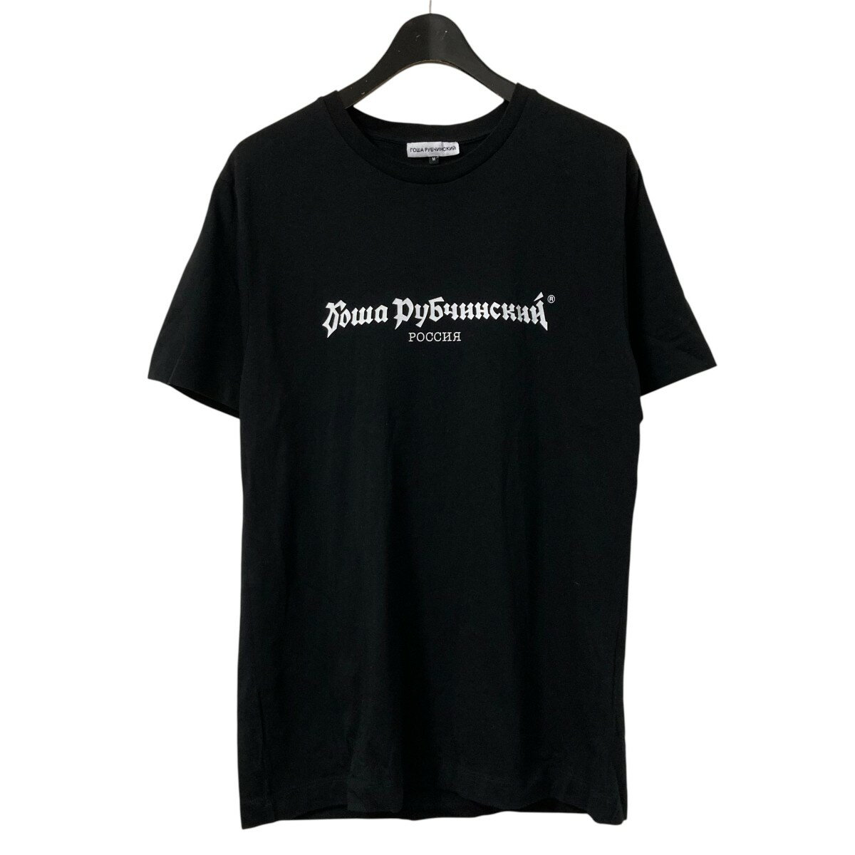 【致命傷だわ、これ 】ゴーシャラブチンスキー Tシャツ Mサイズ 楽天市場】gosha rubchinskiy ゴーシャ ラブチンスキー(Tシャツ
