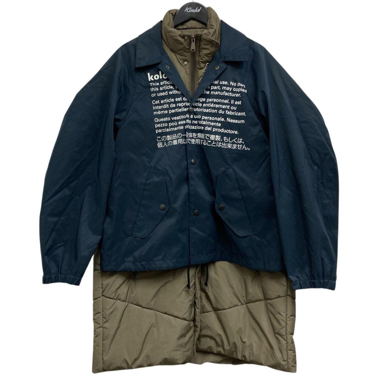 【中古】KOLOR　レイヤード中綿コート ネイビー×カーキ サイズ：2 【291025】（カラー）