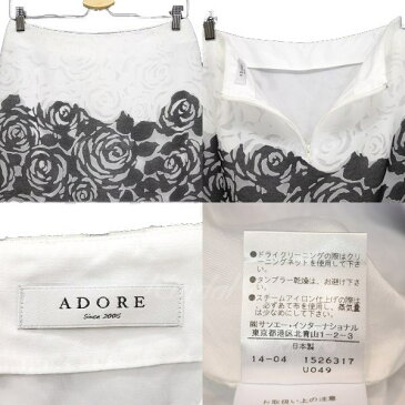 【中古】ADORE　2014SS バラ柄 シースルー スカート ホワイト×ブラック サイズ：38 【280219】（アドーア）