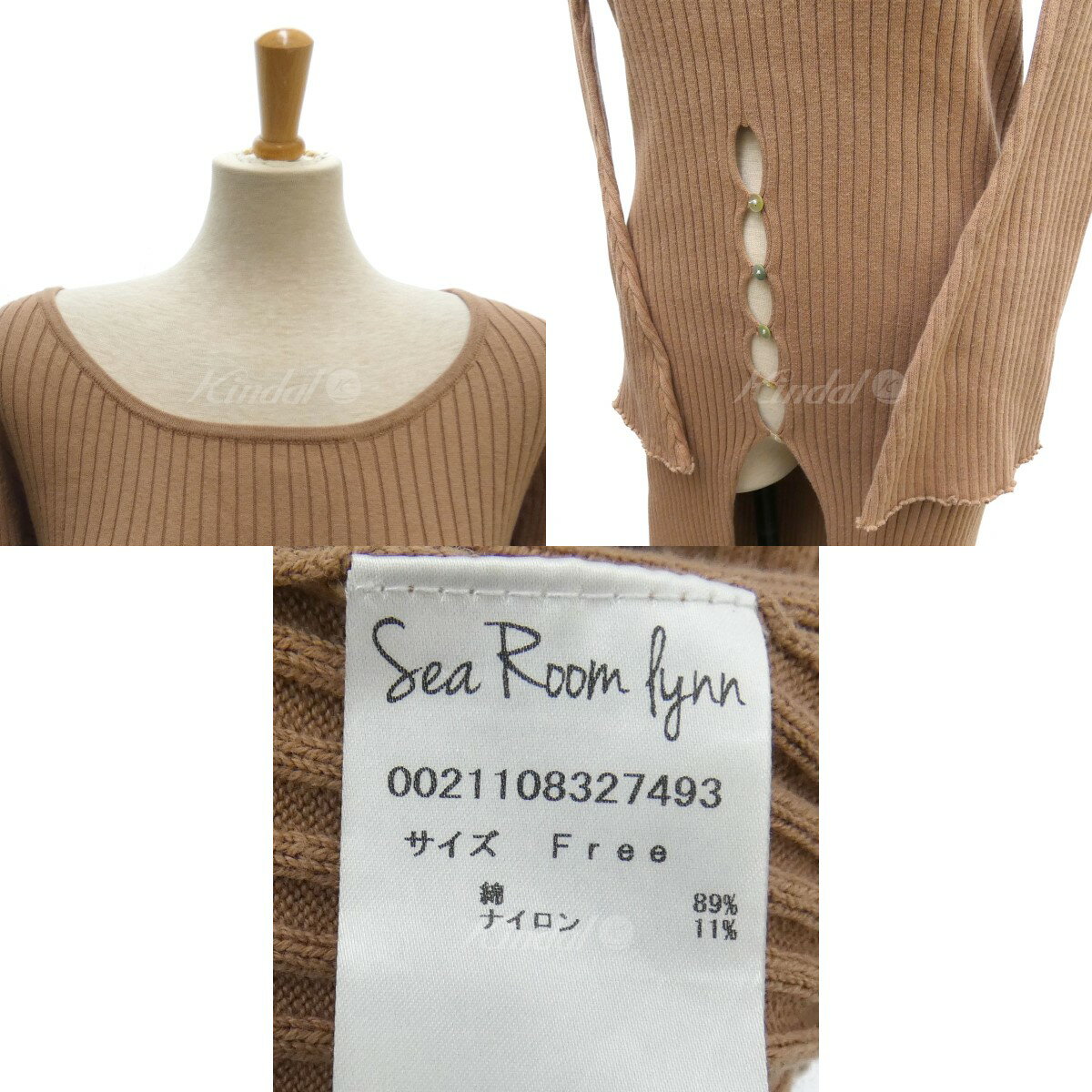 【中古】Sea Room Lynn　リブニットワンピース ピンクベージュ サイズ：Free 【110821】（シールームリン）