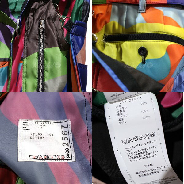 【中古】sacai × KAWS　21AW sacai × kaws Shorts ベルト付き 総柄 ショートパンツ マルチカラー サイズ：2 【231021】（サカイ カウズ）