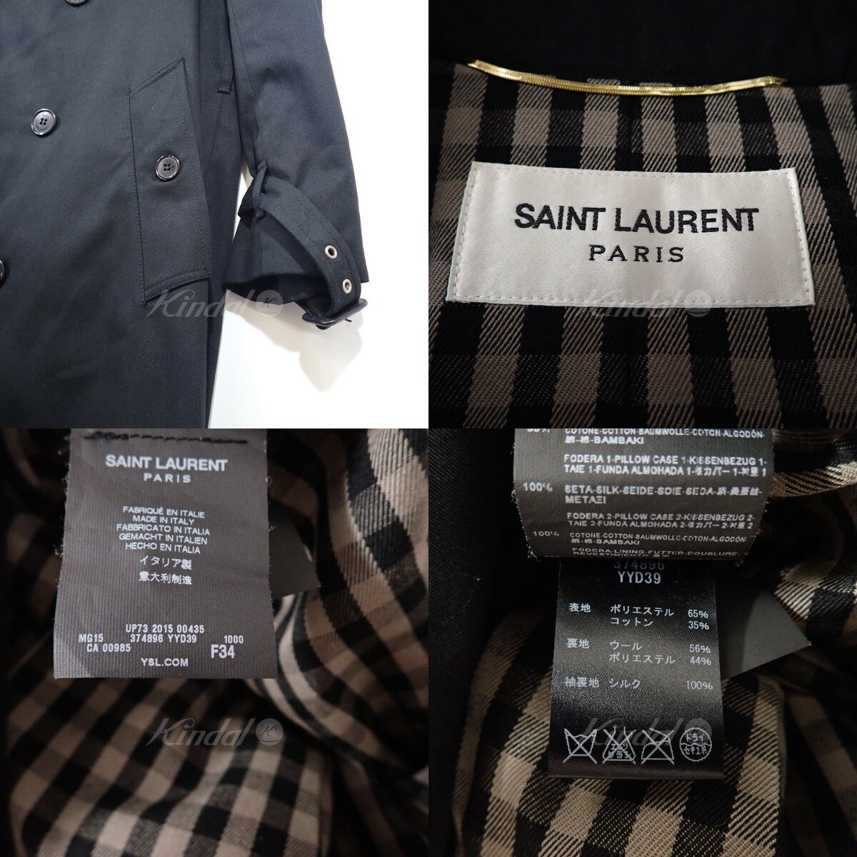 【中古】SAINT LAURENT PARISトレンチコート ブラック サイズ：34【価格見直し】