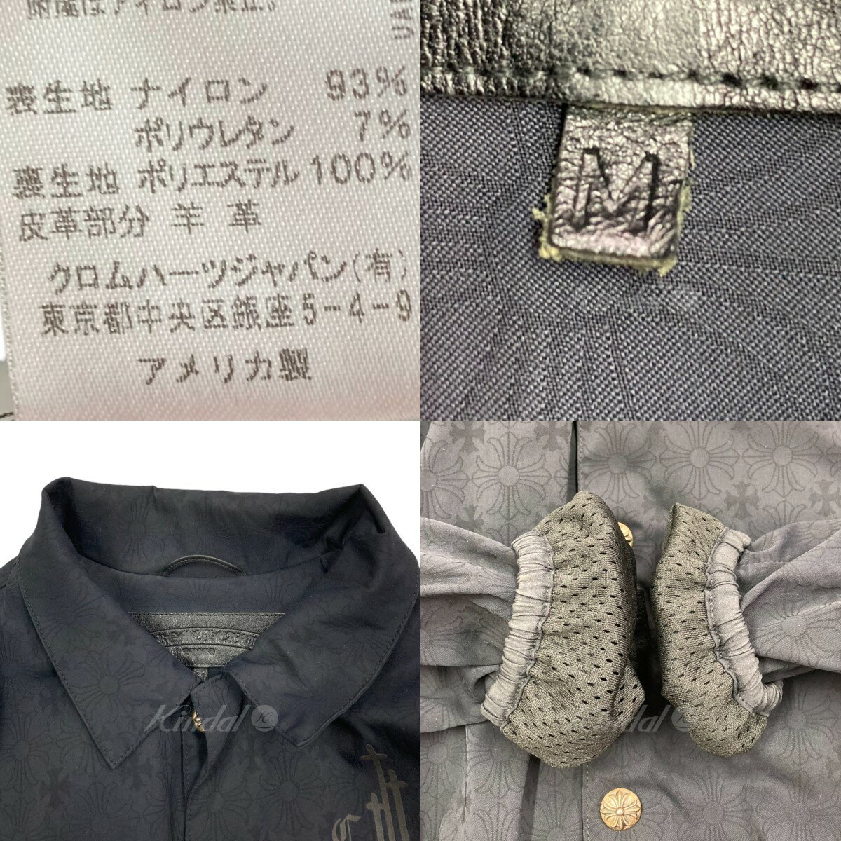 【中古】CHROME HEARTS「RIGGINS FBRS STRCH VJ」 総柄コーチジャケット ブラック サイズ：M【価格見直し】