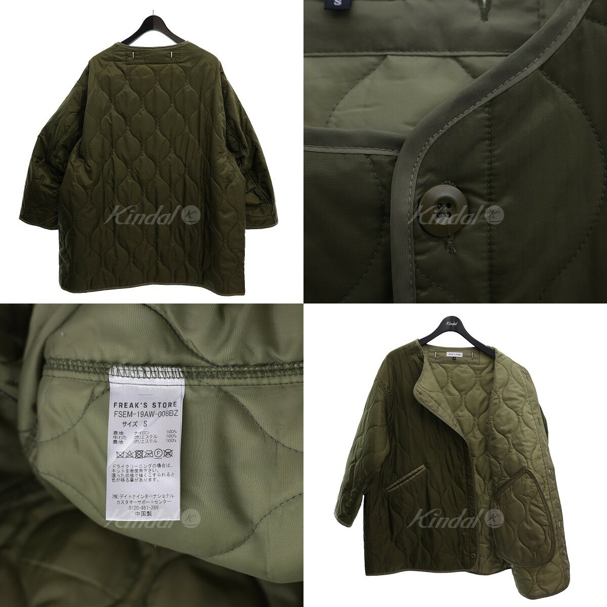 【中古】FREAK’S STORE　【FSEM-19AW-008BZ】キルティングライナーコート オリーブ サイズ：S 【220522】（フリークスストア）