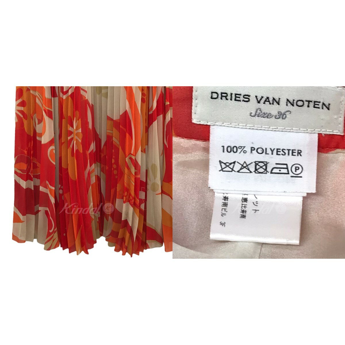 【中古】DRIES VAN NOTEN21AW フラワー柄プリーツスカート レッド×オレンジ サイズ：36【価格見直し】