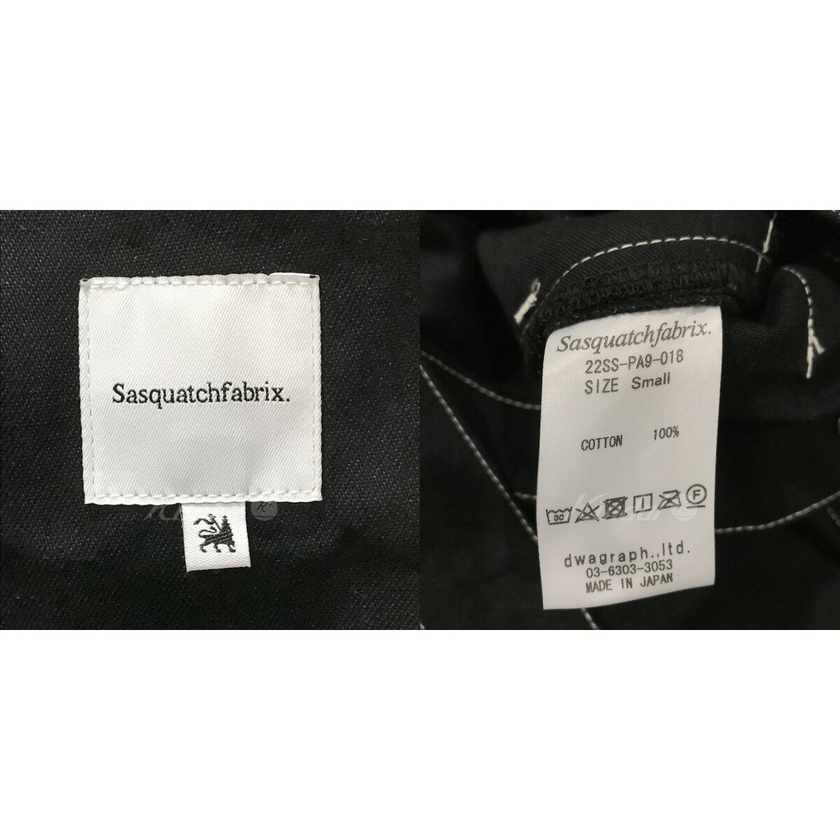 【中古】SASQUATCHfabrix．　22SS オーバーオール 5POCKET OVERALL ブラック サイズ：S 【280622】（サスクワァッチファブリックス．）