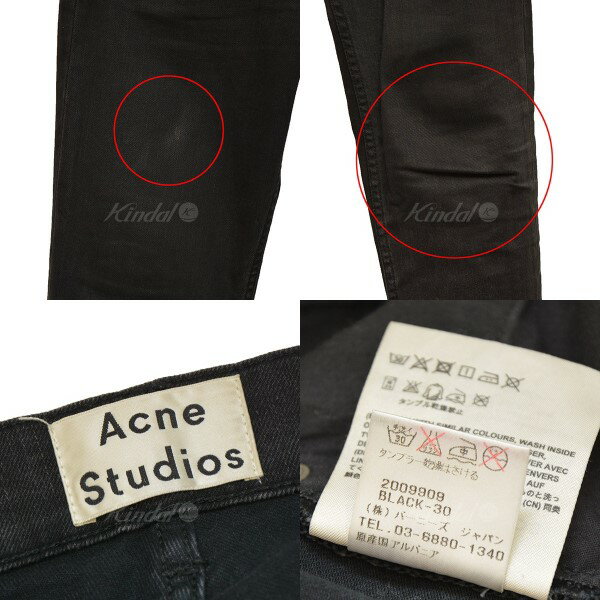 【中古】ACNE STUDIOS　ACE USED CASH　スキニーデニム　ジーンズ　パンツ ブラック サイズ：30 【270622】（アクネステュディオス）