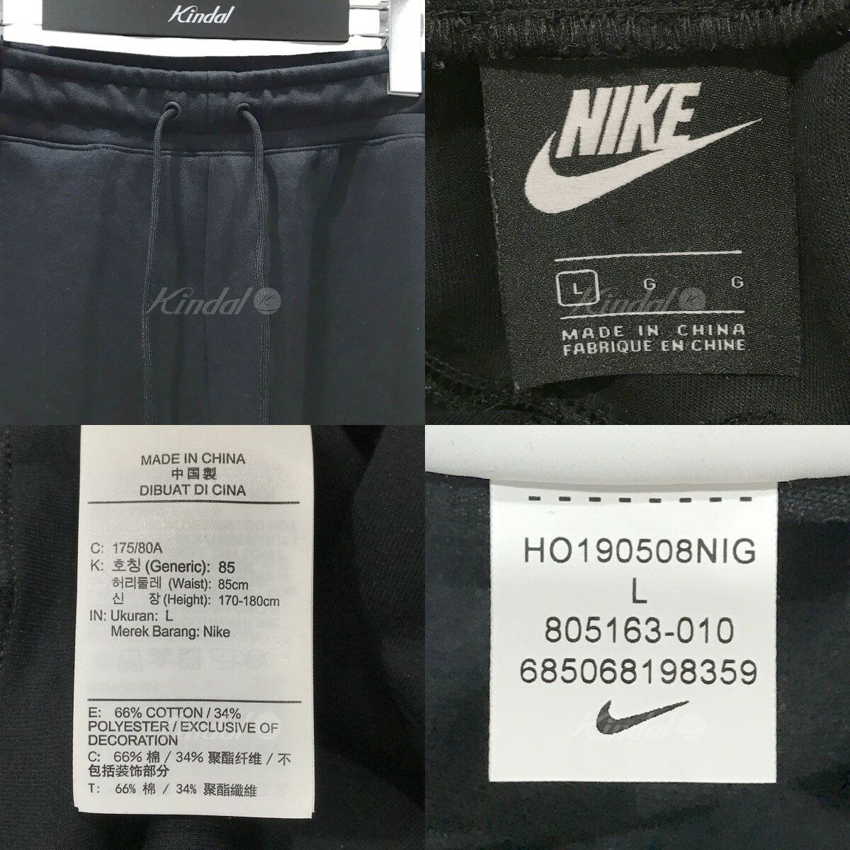 【中古】NIKE　テックフリース ジョガーパンツ TECH FLEECE JOGGER PANT ブラック サイズ：L 【290622】（ナイキ）