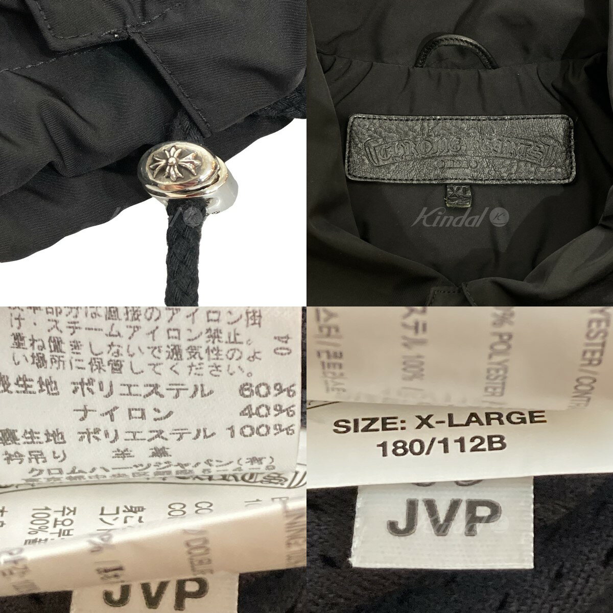 【中古】CHROME HEARTS　JVP ナイロンロゴプリントコーチジャケット ブラック サイズ：XL 【120722】（クロムハーツ）