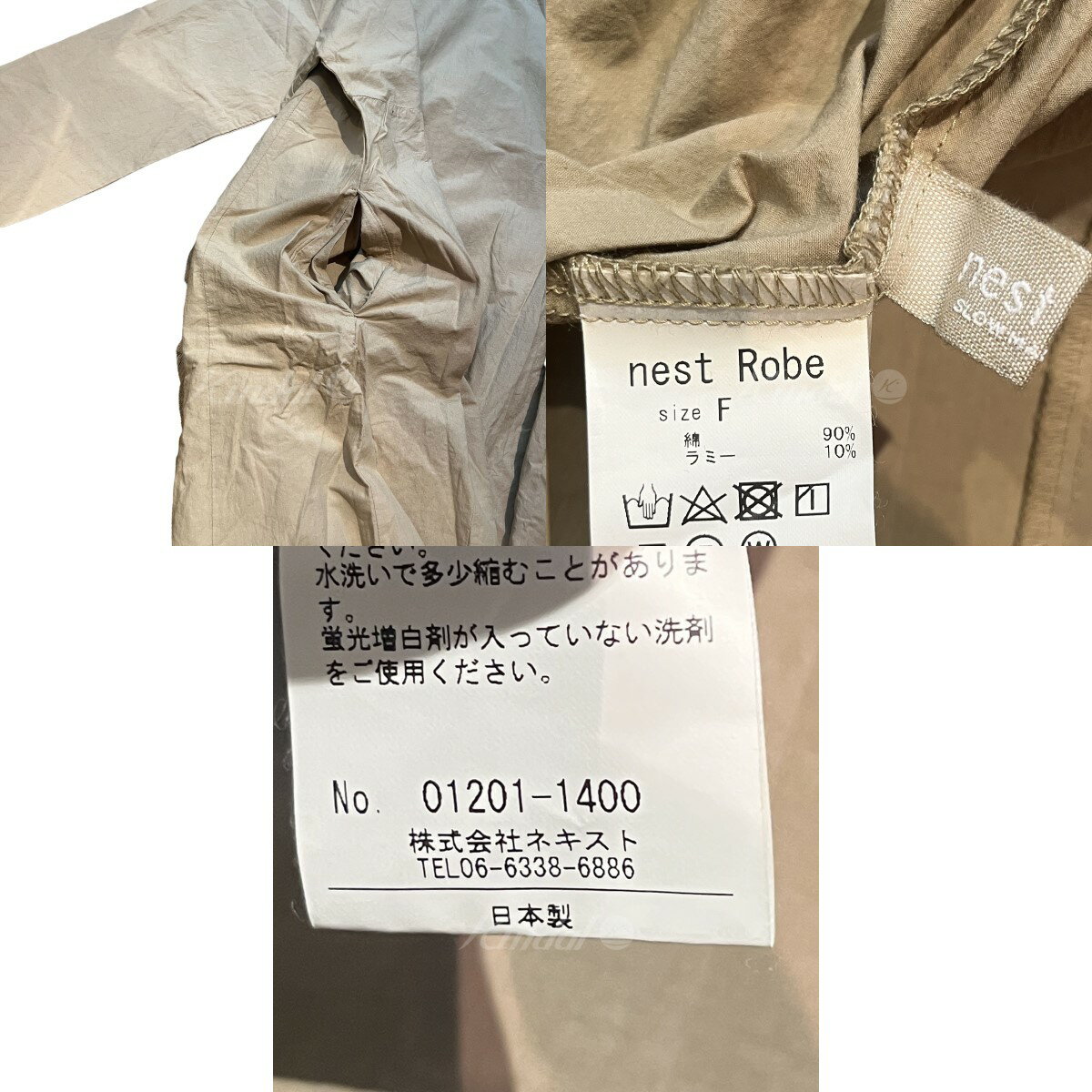 【中古】nest Robe　20SSコットンラミーブロードハイネックワンピース ベージュ サイズ：F 【190722】（ネストローブ）