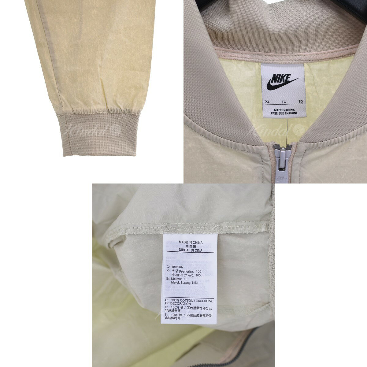 【中古】NIKE　【DQ4590-206】ナイキクラブ+ ULウーブンジャージ　ジップジャケット ライトベージュ サイズ：XL 【020822】（ナイキ）