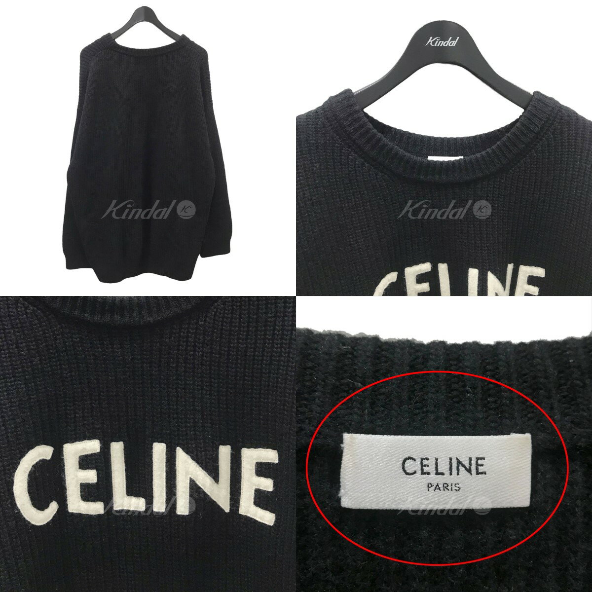 【中古】CELINE　オーバーサイズリブ編みウールニットセーター 2A19R423P ブラック サイズ：S 【210822】（セリーヌ）