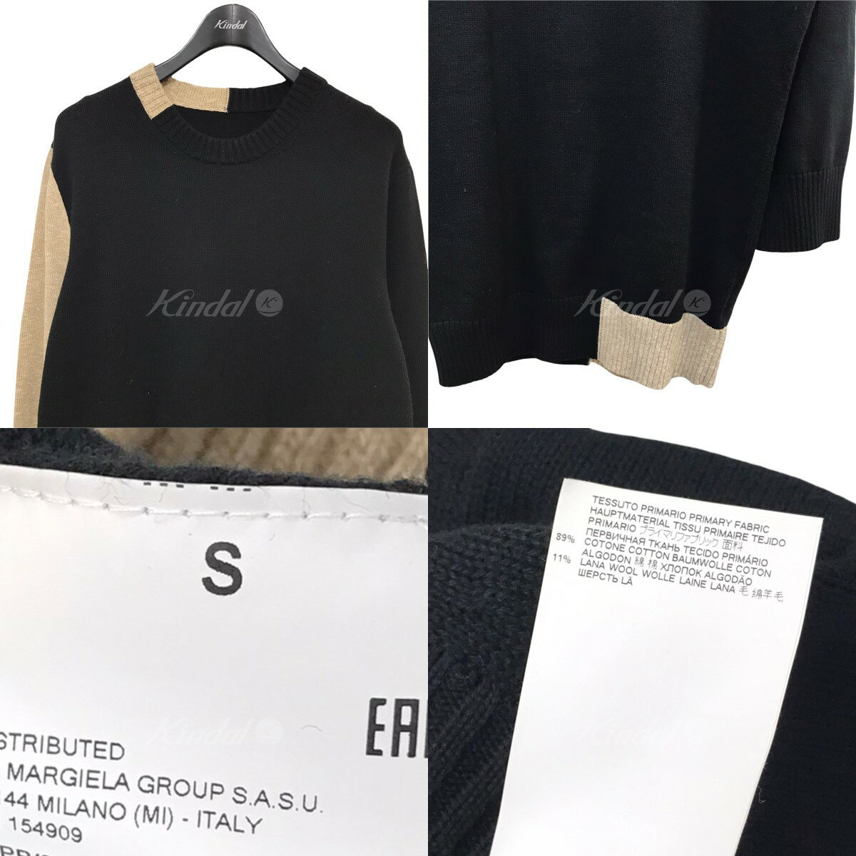 【中古】MM6 Maison Margiela　20AW 切替ロングニット ブラック×ベージュ サイズ：S 【290822】（エムエムシックス メゾンマルタンマルジェラ）