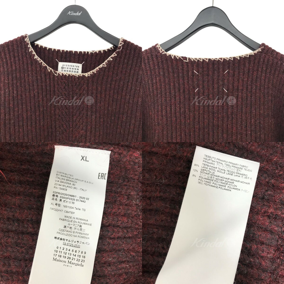 【中古】Maison Martin Margiela10　20AW ネックステッチニットセーター バーガンディー サイズ：XL 【290822】（メゾンマルタンマルジェラ）