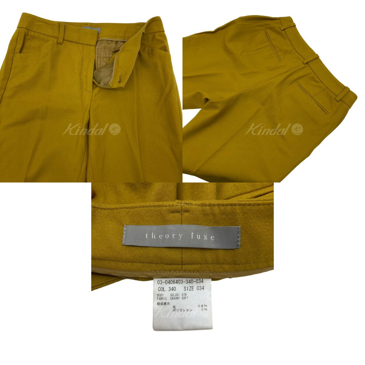 【中古】Theory Luxe　テーパードスラックス　03-0406403-340-034 マスタード サイズ：34 【160923】（セオリーリュクス）