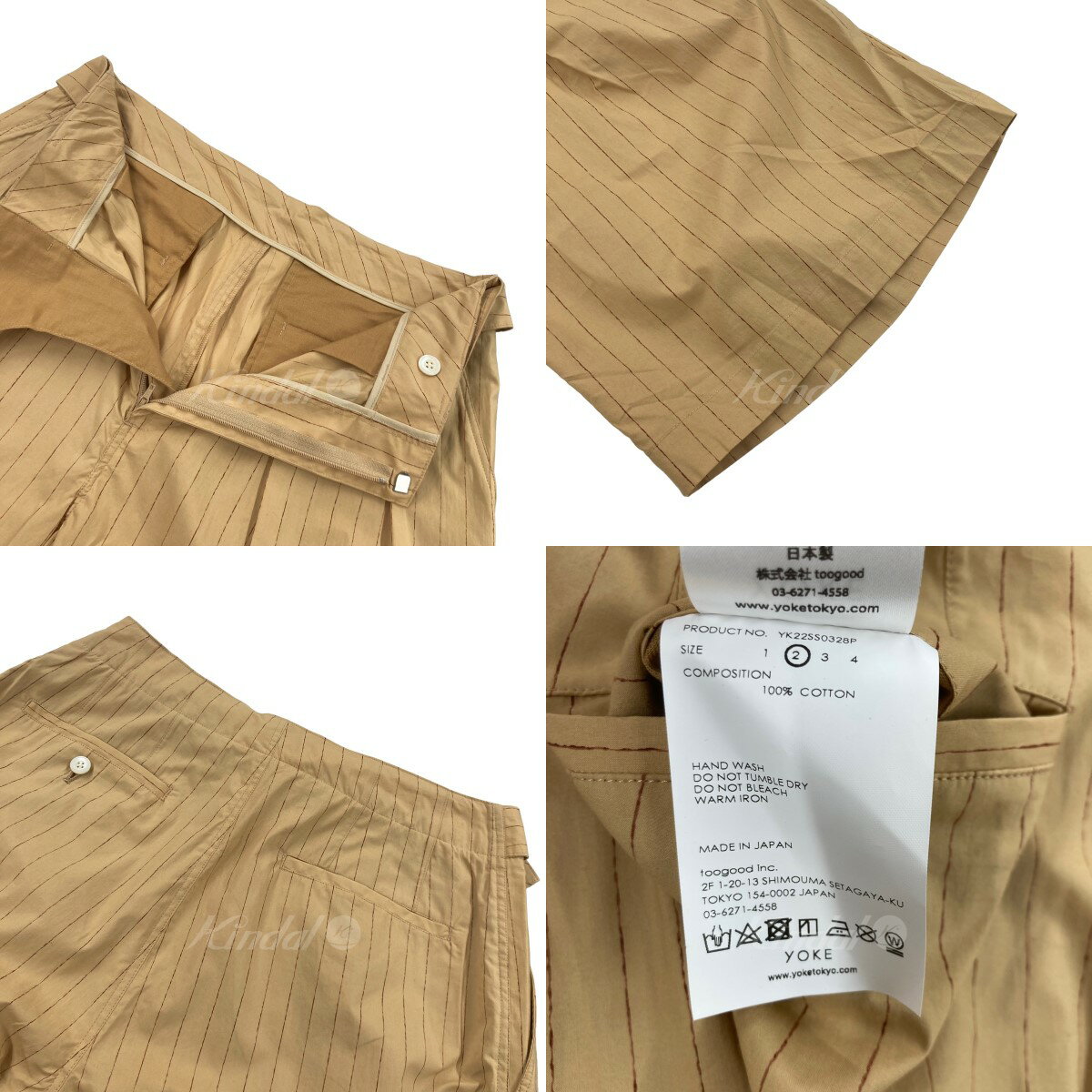 【中古】YOKE2022SS 「HAND STRIPE PRINT BELTED WIDE SHORTS」 ゴールデンイエロー サイズ：2【価格見直し】 3