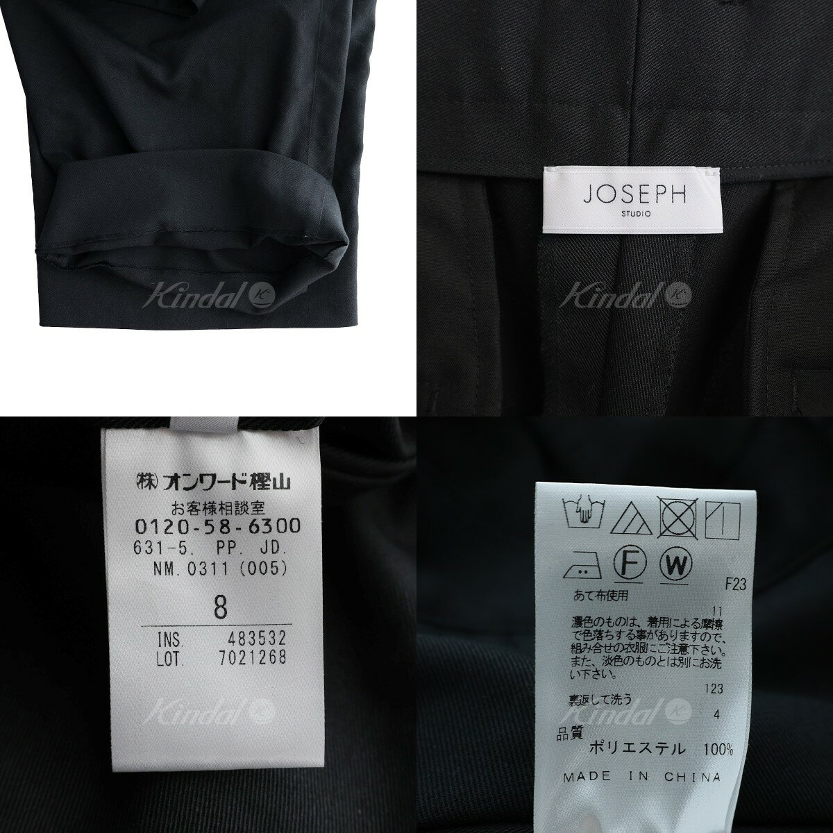 【中古】JOSEPH STUDIO3タックワイドパンツ ブラック サイズ：8【価格見直し】