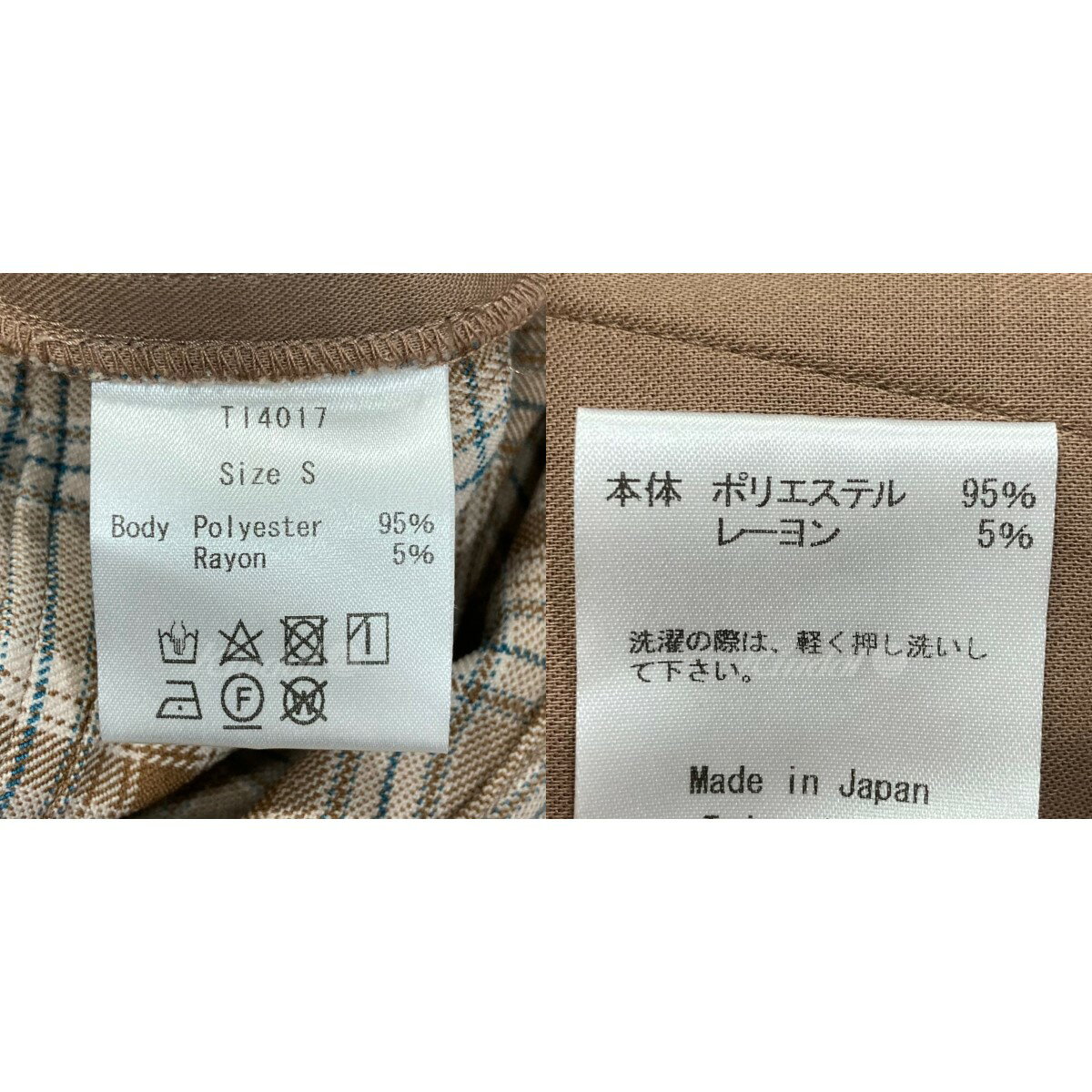 【中古】Taiga Igariチェックドレスパンツ TI4017 ブラウン サイズ：S【価格見直し】