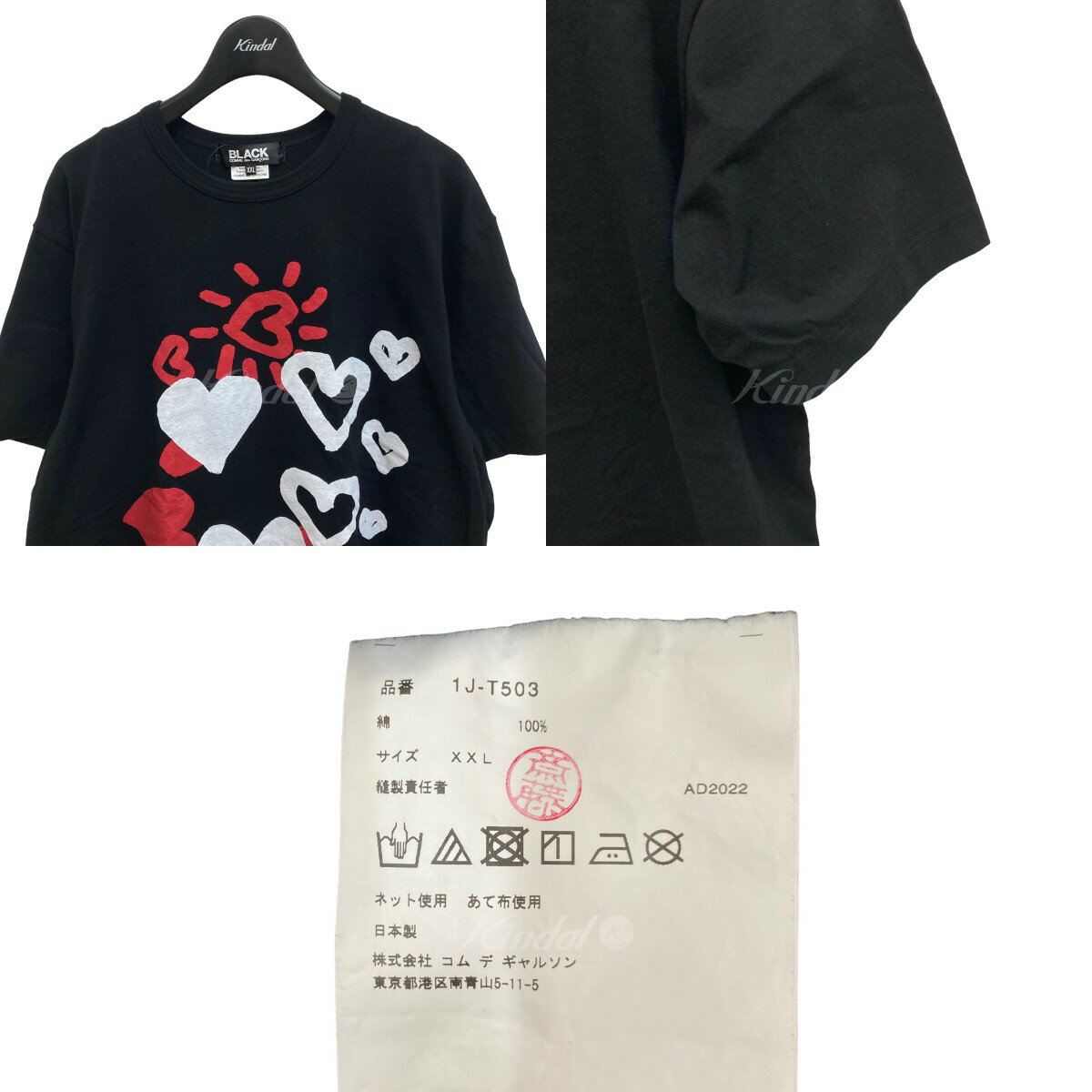 【中古】BLACK COMME des GAR...の紹介画像3