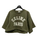 【中古】CELINEショート丈スウェット 2Y19A670Q グリーン サイズ:S【価格見直し】