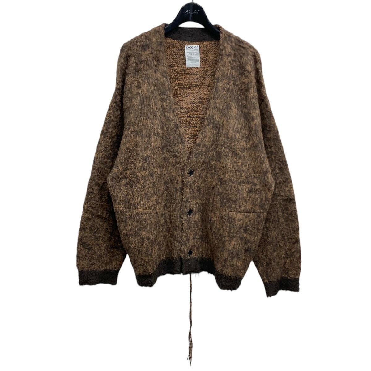 【中古】FACCIES24AW MIX COLOR SHAGGY CARDIGAN ブラウン サイズ：2【価格見直し】