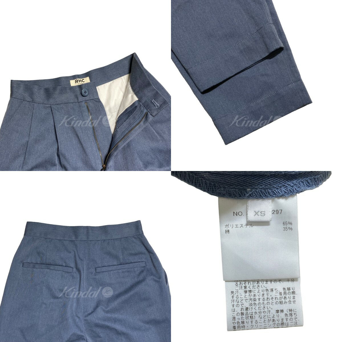 【中古】RHC Ron Herman　タックパンツ／3010600297 ブレーグレー サイズ：XS 【230225】（アールエイチシー ロンハーマン）