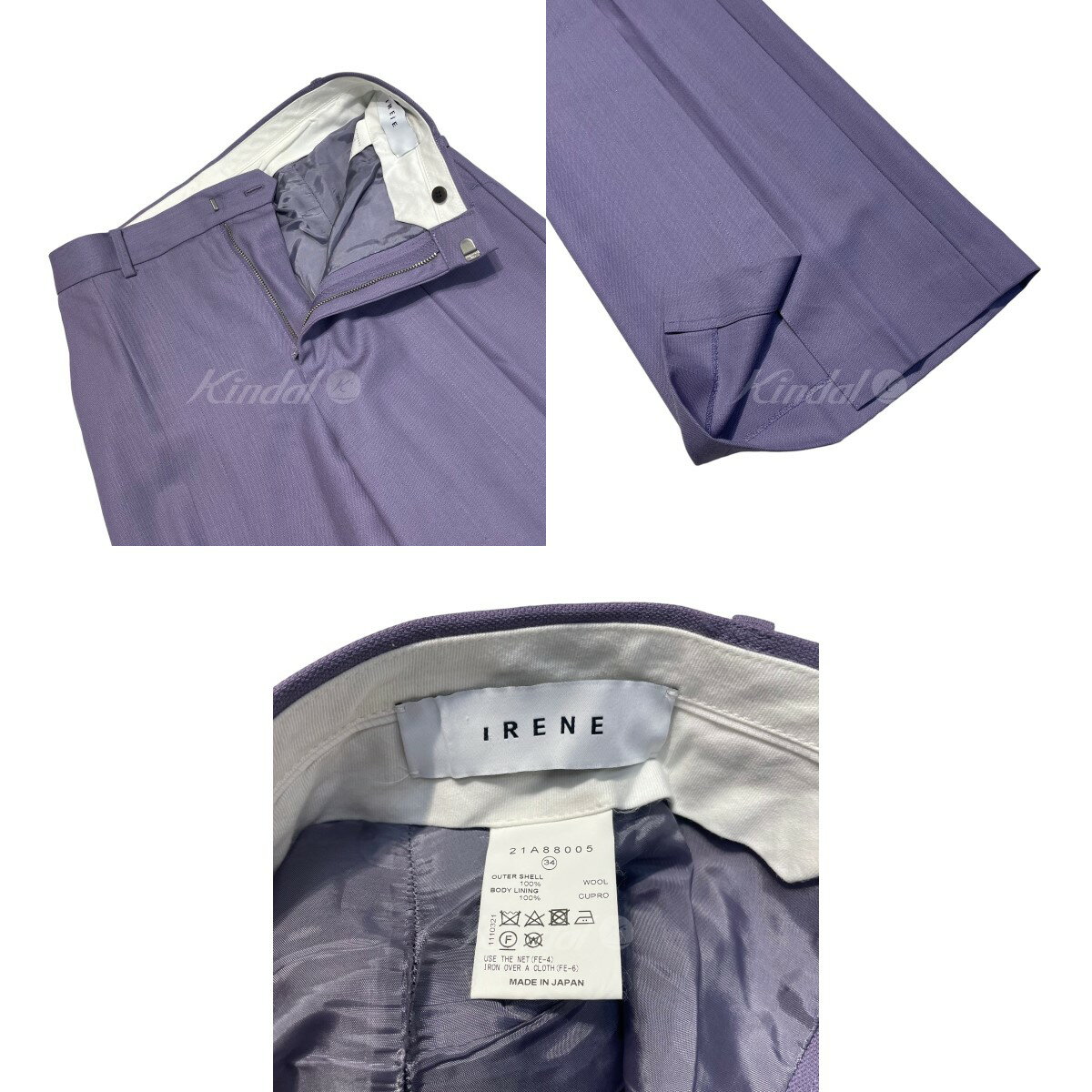 【中古】IRENE　ジップフライウールパンツ／21A88005 パープル サイズ：34 【230225】（アイレネ）