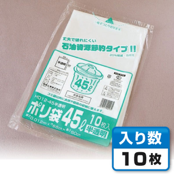 ڥޡ ȾƩݥ 45L0.012(HD12-45)ʡ