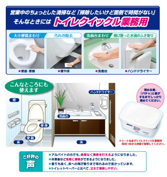 【ケース販売！】花王 トイレクイックル 業務用 つめかえ用 120枚（10枚×12パック）