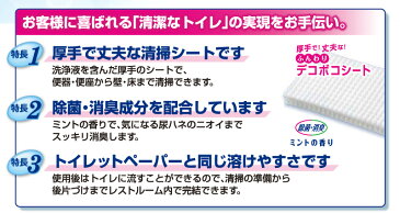 【ケース販売！】花王 トイレクイックル 業務用 つめかえ用 120枚（10枚×12パック）