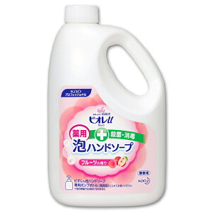 【手洗い洗剤】ビオレu泡で出てくるハンドソープ フルーツの香り 2L