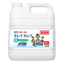 【手洗い洗剤】キレイキレイ薬用泡ハンドソープ「プロ無香料」4L 【手洗い洗剤】キレイキレイ薬用泡ハンドソープ「プロ無香料」4L