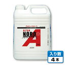 【ノロウイルス対策|エタノール製剤】 アルタン ノロエース ...