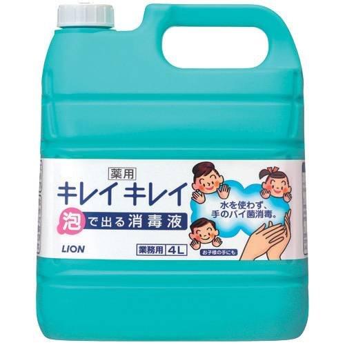 【手指消毒液】キレイキレイ薬用泡で出る消毒液4L