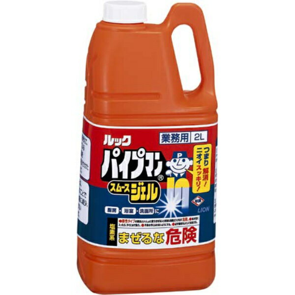 品 名 ルックパイプマンスムースジェル 用 途 パイプ洗浄剤 液 性 アルカリ性 容 量 2L 入 数 1本 サイズ 130×270×95mm JANコード 4903301452140 メーカー ライオンハイジーン 成 分 界面活性剤（アルキルアミンオキシド、脂肪酸カリウム）、安定剤、アルカリ剤、酸化剤、香料、バランス剤、着色剤 特 長 ・スムースジェルがパイプの壁面にムラなく密着し、ヌメリの表面を分解します。また、壁面とヌメリの隙間にすばやく浸透し、ヌメリをスッキリはがし取ります。・ヌメリだけでなく、とれにくい髪の毛も強力に溶かしてスッキリ落とします。・黄色い液色なので液をかけた部分がわかりやすく、使用しやすい設計です。・塩素系漂白成分の配合により、おそうじと同時に除菌もできます。 【除菌/業務用/排水パイプクリーナー/キッチン/浴室/洗面所/LION/ライオン/ヌメリ取り/パイプ洗浄剤/掃除用洗剤/液体洗剤/詰替え用/詰め替え用】