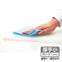 【不織布衛生ふきん】クラフレックスカウンタークロス 厚手小 ホワイト(60枚入)ZN-1020-60(3)