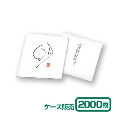 【紙コースター】リフレコースター 室谷シリーズ「明」 (1ケース2000枚) 1