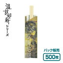 【紙製お箸袋】 温故知新シリーズ 「竜騰虎闘」 （500枚入）