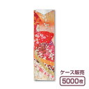 【紙製お箸袋】きものシリーズ き-02 「桜と扇子の雅」 (1ケース5,000枚入)