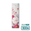 【紙製お箸袋】きものシリーズ き-09 「薔薇と桜」 (500枚入)