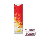 【紙製お箸袋】きものシリーズ き-12 「千羽鶴」 (1ケース5,000枚入)