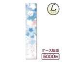 【紙製お箸袋】きものシリーズL（ロング） Lき-01 「桜の色彩」 (1ケース5,000枚入)